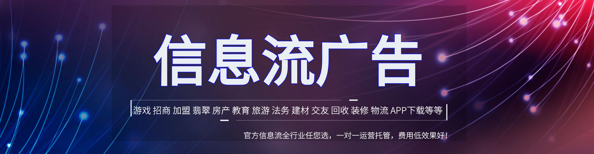 泰来百度代理开户